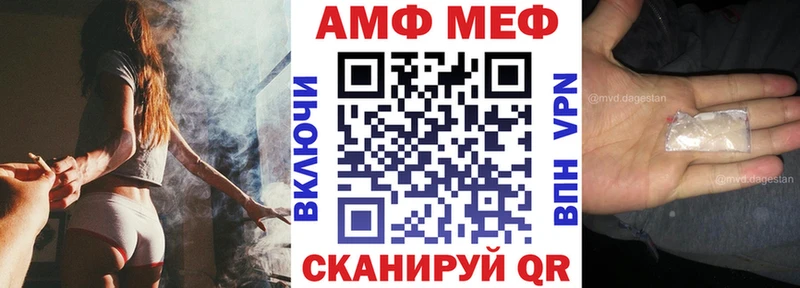Amphetamine Розовый  хочу   Ильский 