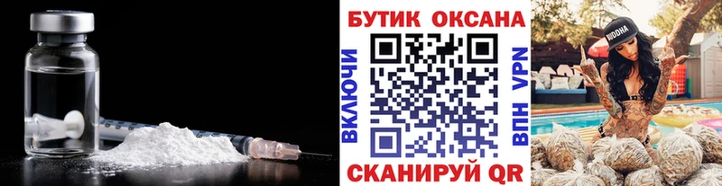 мега зеркало  Ильский  Бутират BDO 