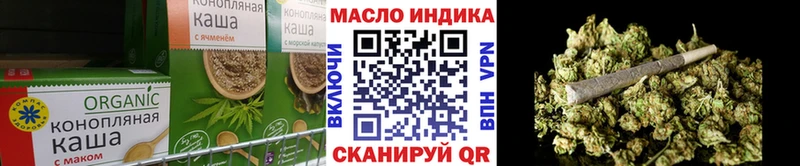 маркетплейс телеграм  Ильский  Canna-Cookies конопля 