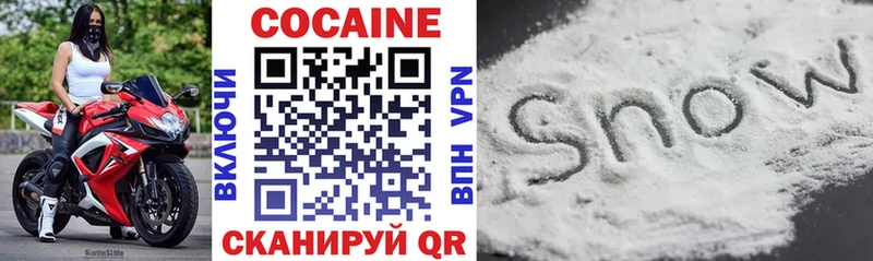 COCAIN Перу  блэк спрут рабочий сайт  Ильский 