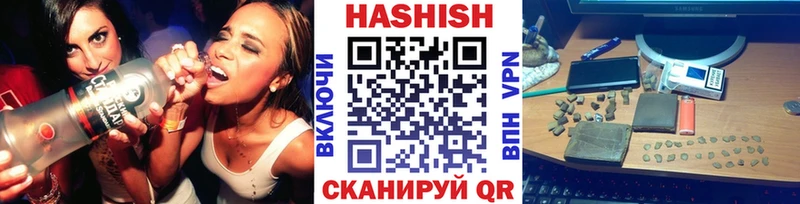 ссылка на мегу вход что такое Ильский Гашиш AMNESIA HAZE