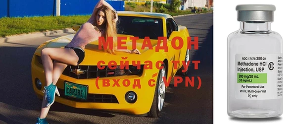 метамфетамин Лагань