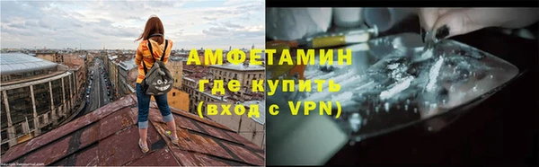 метамфетамин Лагань
