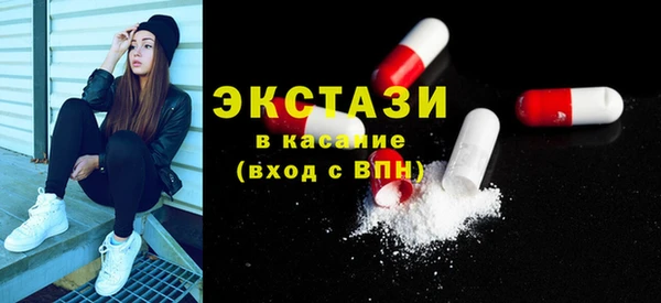 метамфетамин Ладушкин