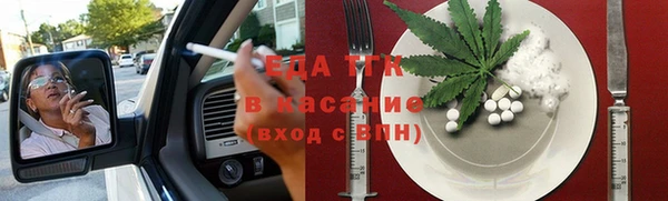 метамфетамин Лагань