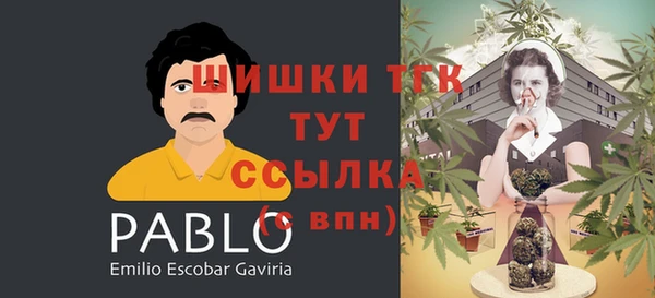 метамфетамин Лагань