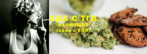 метамфетамин Лагань