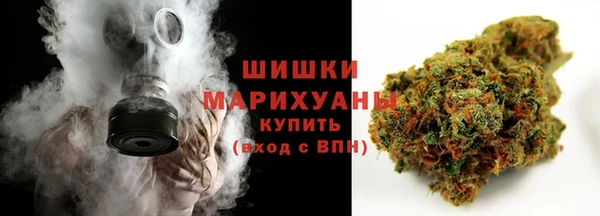 метамфетамин Ладушкин