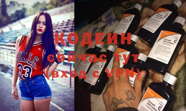 метамфетамин Ладушкин