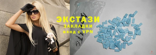 метамфетамин Лагань