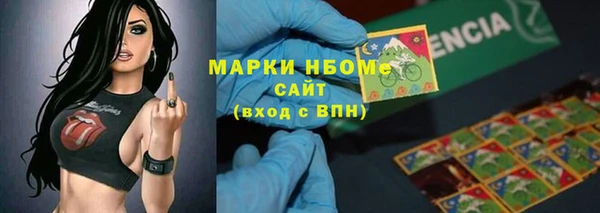 метамфетамин Лагань