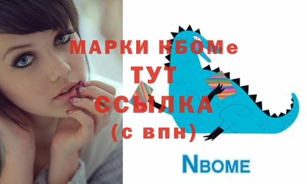 метамфетамин Лагань
