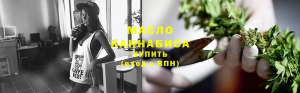 метамфетамин Ладушкин
