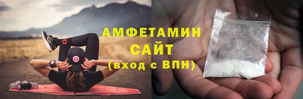 метамфетамин Лагань
