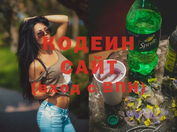 метамфетамин Лагань