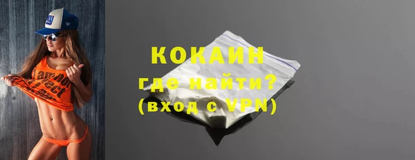 метамфетамин Лагань
