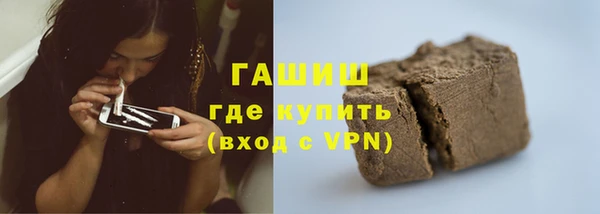 метамфетамин Лагань