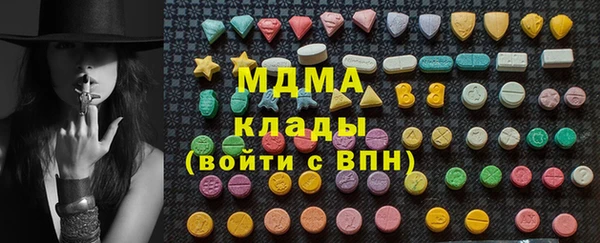 метамфетамин Лагань