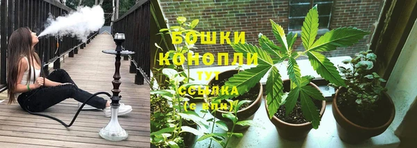 метамфетамин Ладушкин