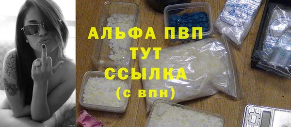 метамфетамин Ладушкин