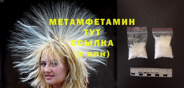 метамфетамин Лагань