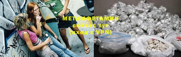 метамфетамин Лагань