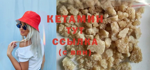 метамфетамин Ладушкин