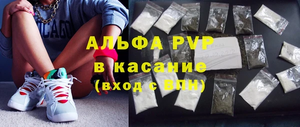 метамфетамин Ладушкин