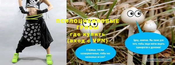 метамфетамин Лагань