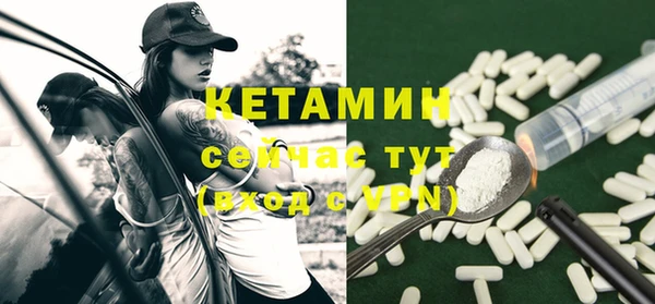 метамфетамин Ладушкин