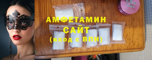 метамфетамин Лагань