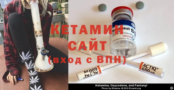 метамфетамин Ладушкин