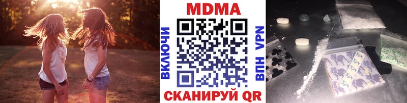МДМА VHQ  Ильский 