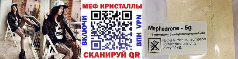 сколько стоит  Ильский  МЯУ-МЯУ мука 