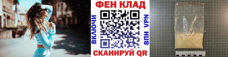 МЕТАМФЕТАМИН Декстрометамфетамин 99.9% купить наркоту Ильский