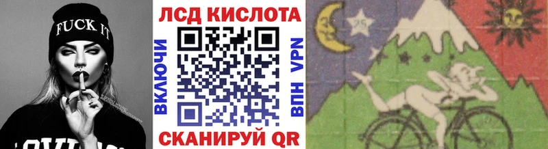 Марки 25I-NBOMe 1500мкг  Ильский 