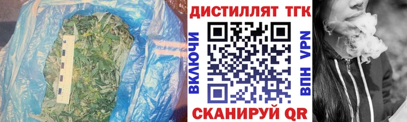 ТГК жижа  Ильский 